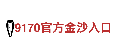 精彩创意，畅享贝博体育下载！